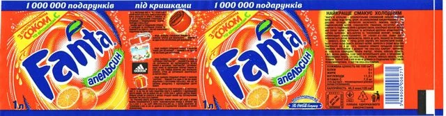 промо-этикетка Fanta, надпись «1 000 000 подарунків» и даты 15.11.2007–07.01.2008