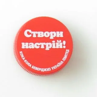 Створи настрій!