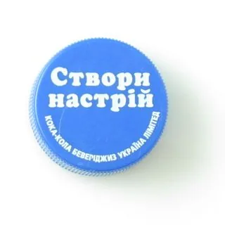 Створи настрій!