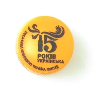 15 років — Українська