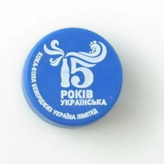 15 років — Українська