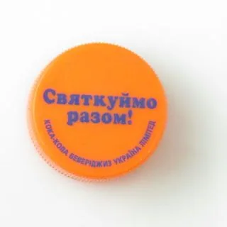 Святкуймо разом!