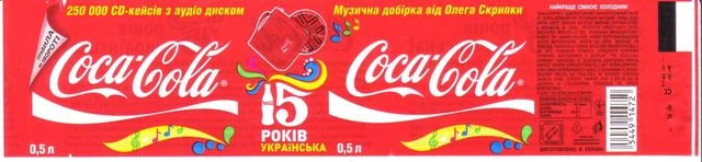 Этикетка из коллекции — 121